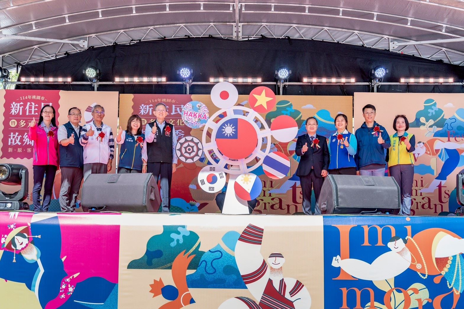 114年桃園新住民暨多元文化故鄉季活動　王副市長：打造友善多元的世界桃園